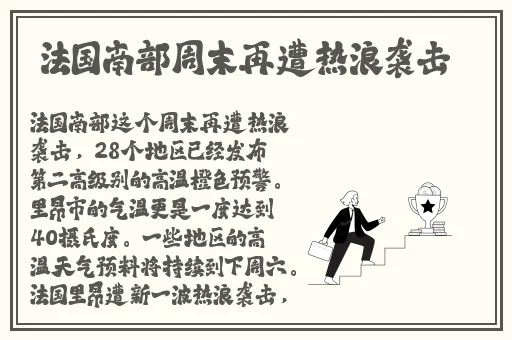 国产日韩精品欧美2020区